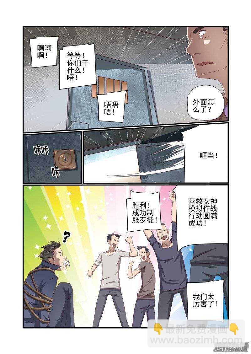157 还是得校花出马