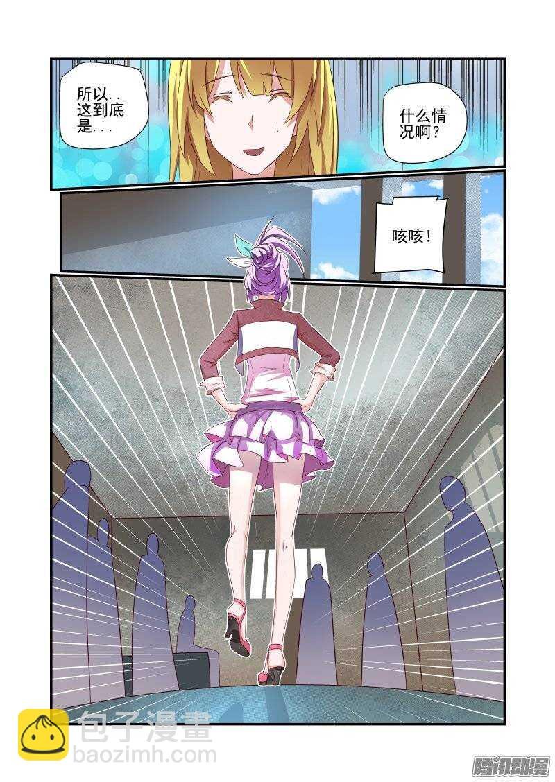 157 还是得校花出马