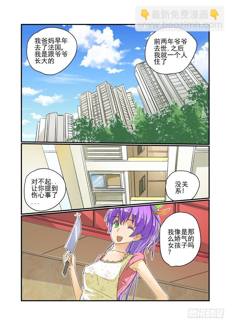 16 校花萌萌哒