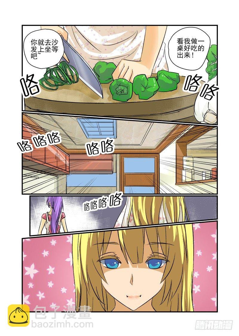16 校花萌萌哒