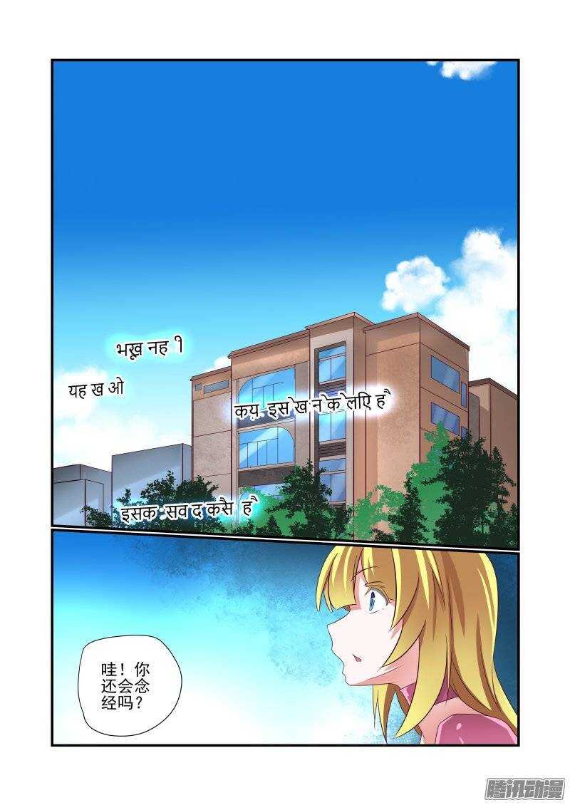 159 风水轮流转
