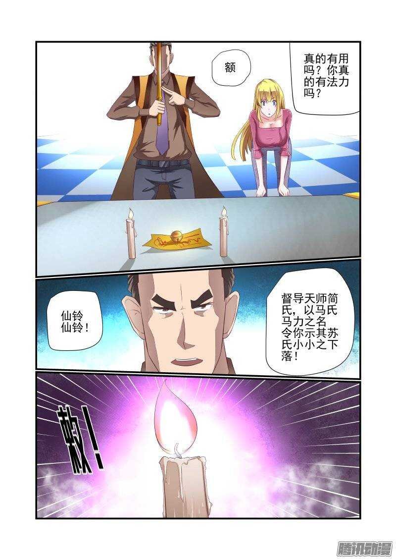 159 风水轮流转