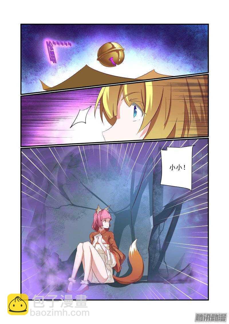 159 风水轮流转