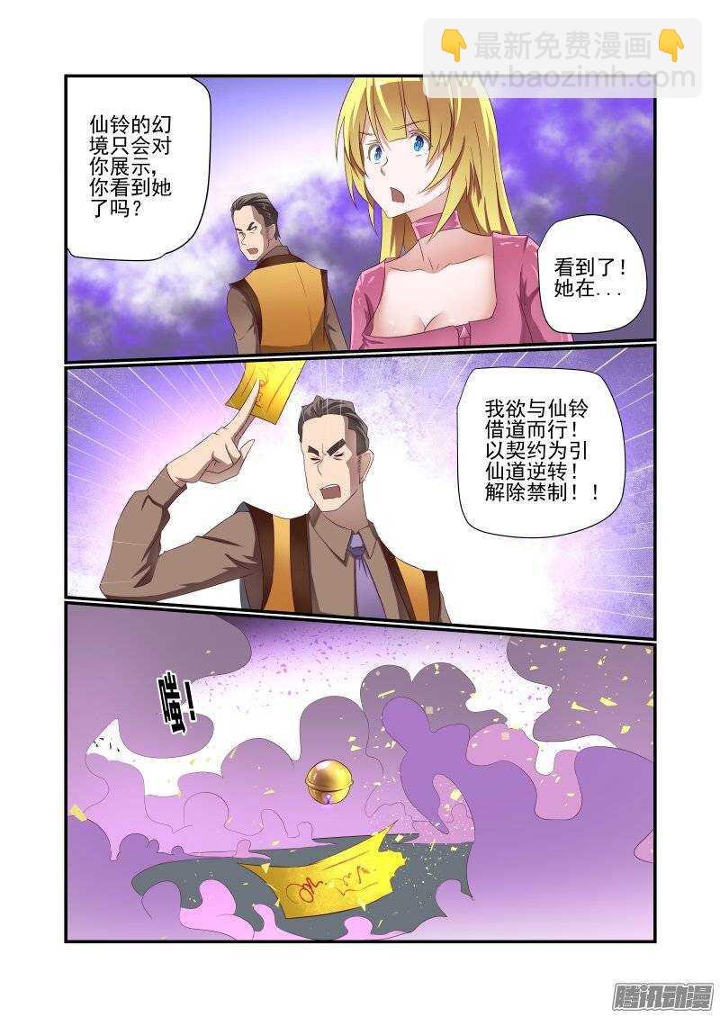 159 风水轮流转