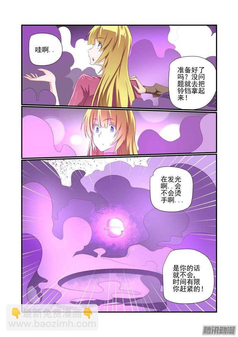 159 风水轮流转