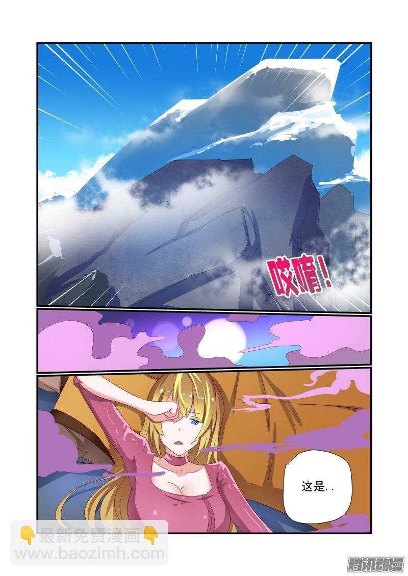 159 风水轮流转