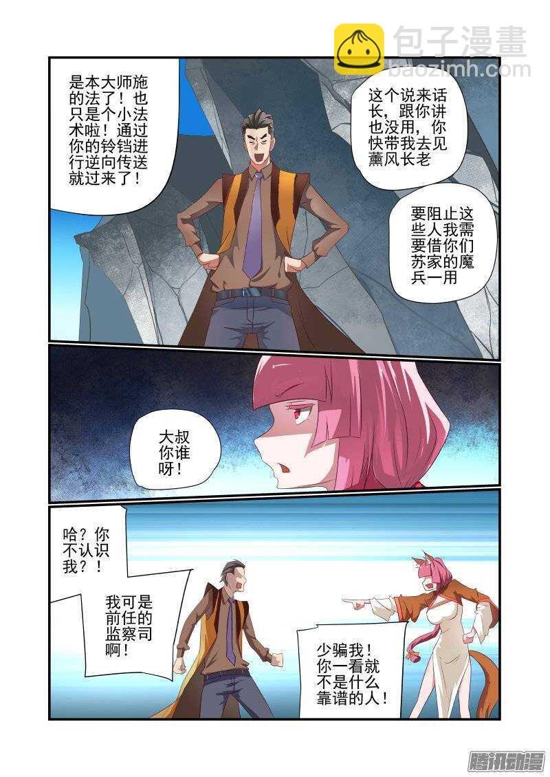 160 乱世出英雄