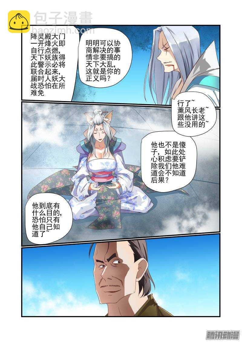 160 乱世出英雄