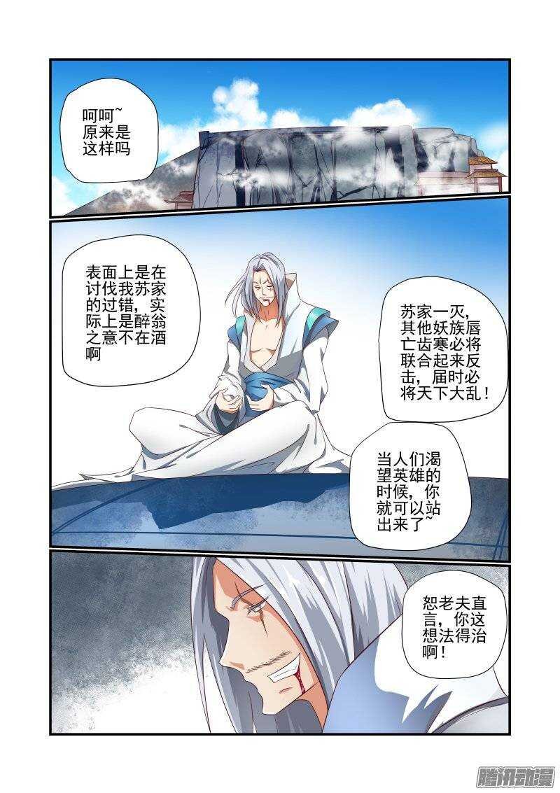 161 随你的便吧