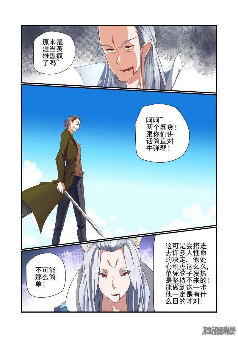 161 随你的便吧