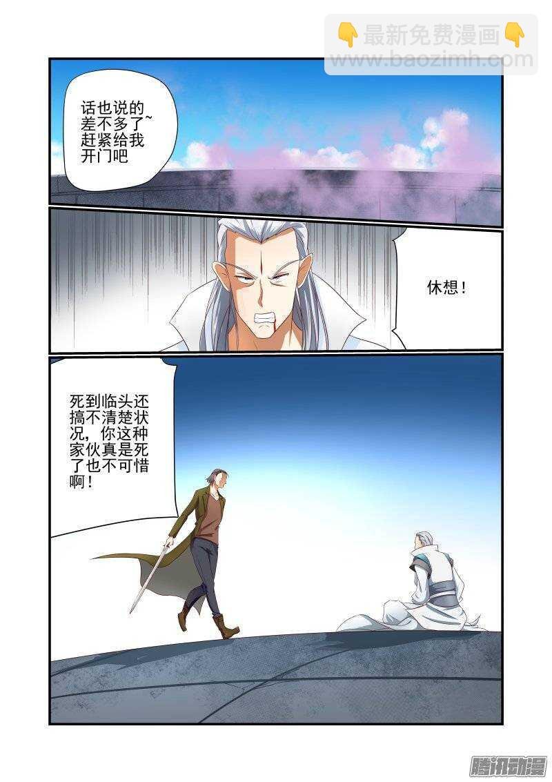 161 随你的便吧