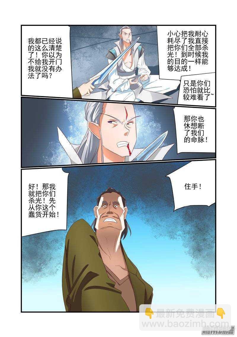 161 随你的便吧
