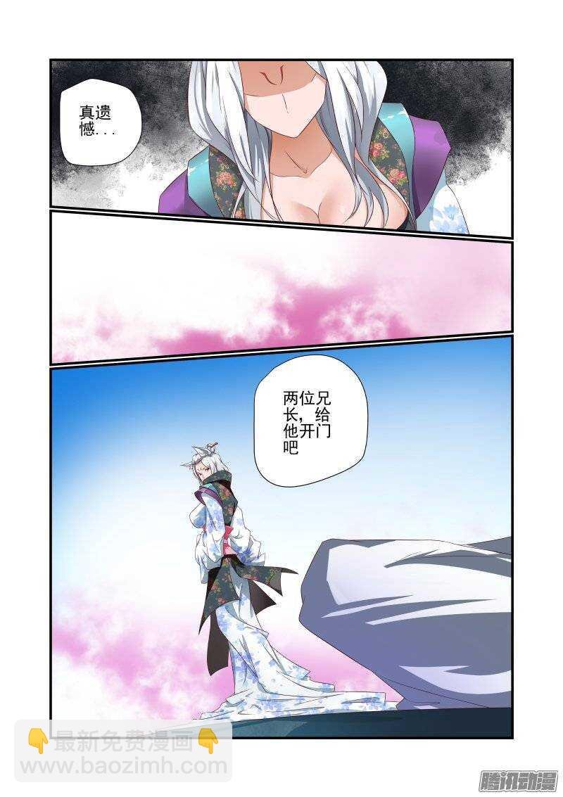 161 随你的便吧