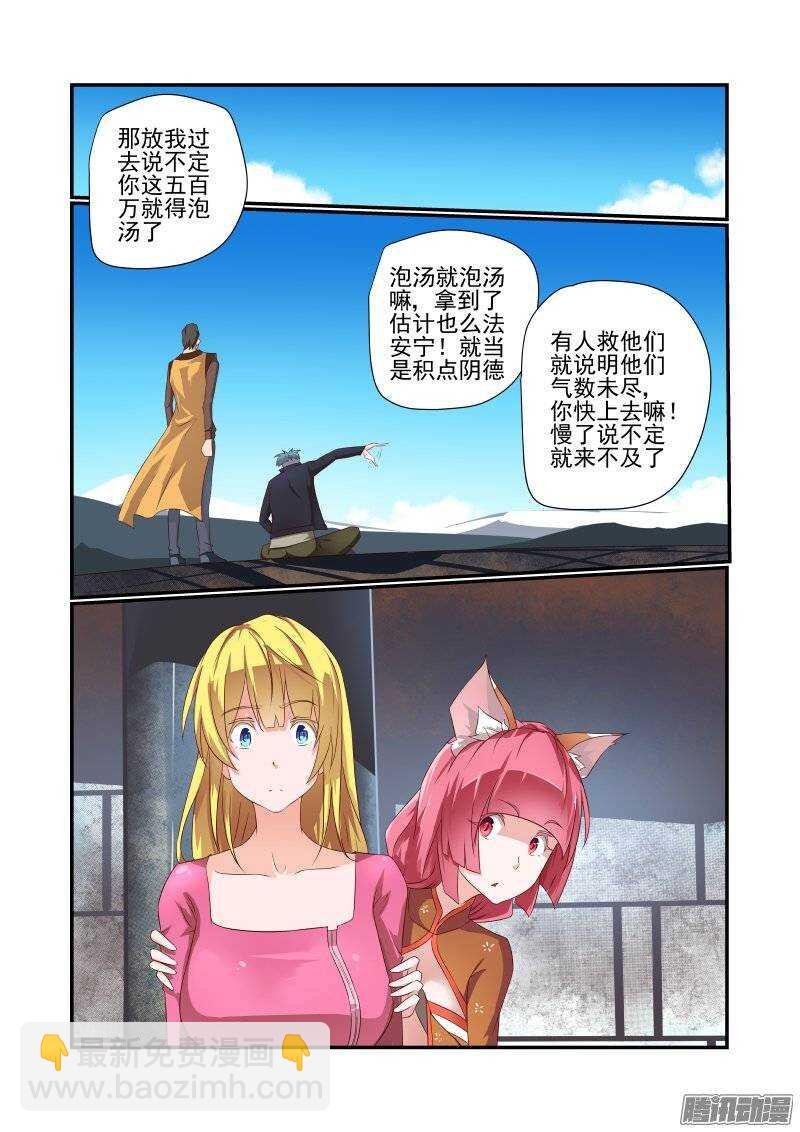 163 搞定