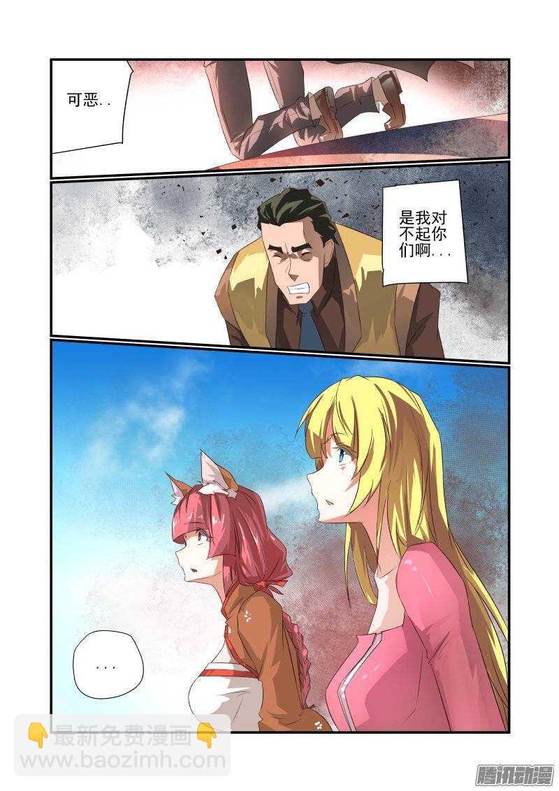 166 天赐良缘