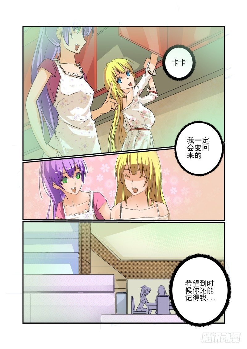17 这也太快了吧！