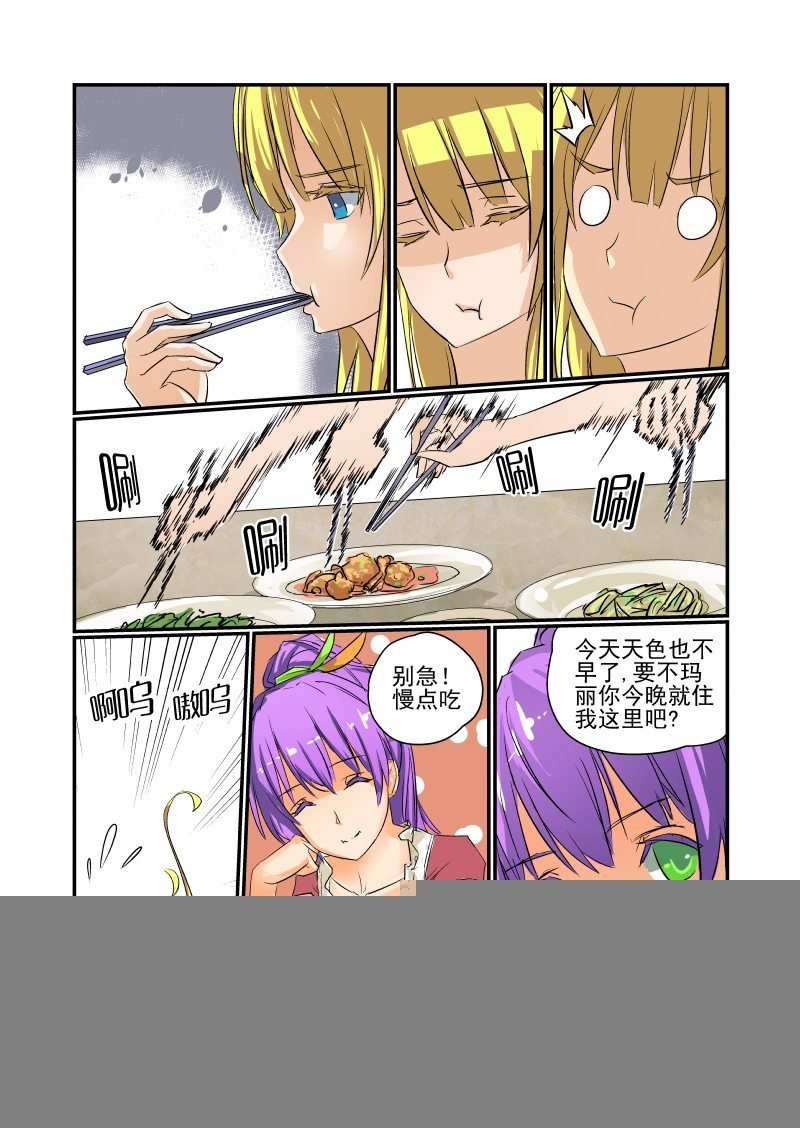 17 这也太快了吧！