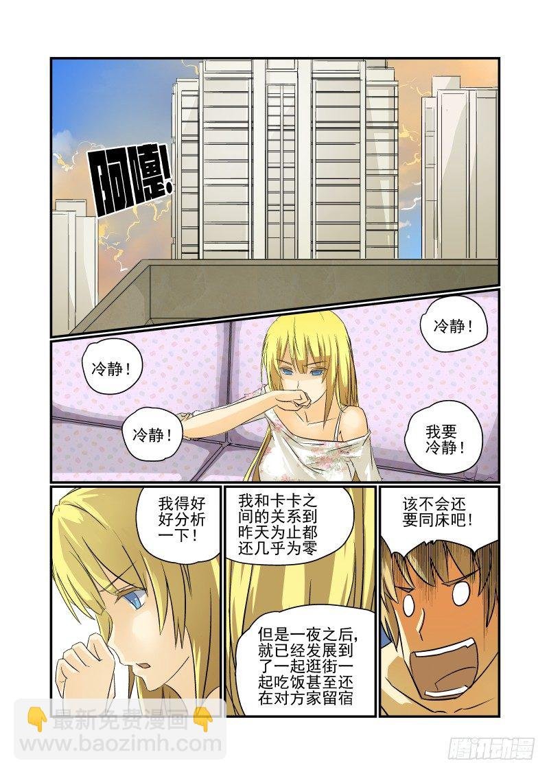 17 这也太快了吧！