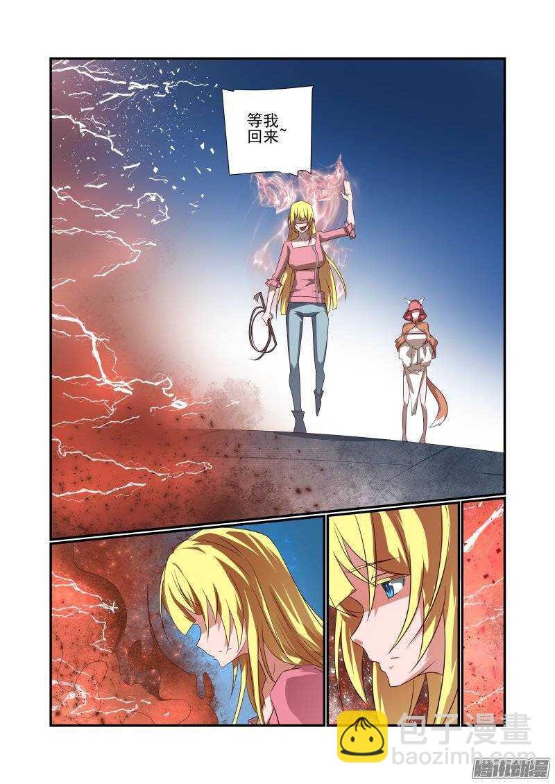 168 换我了