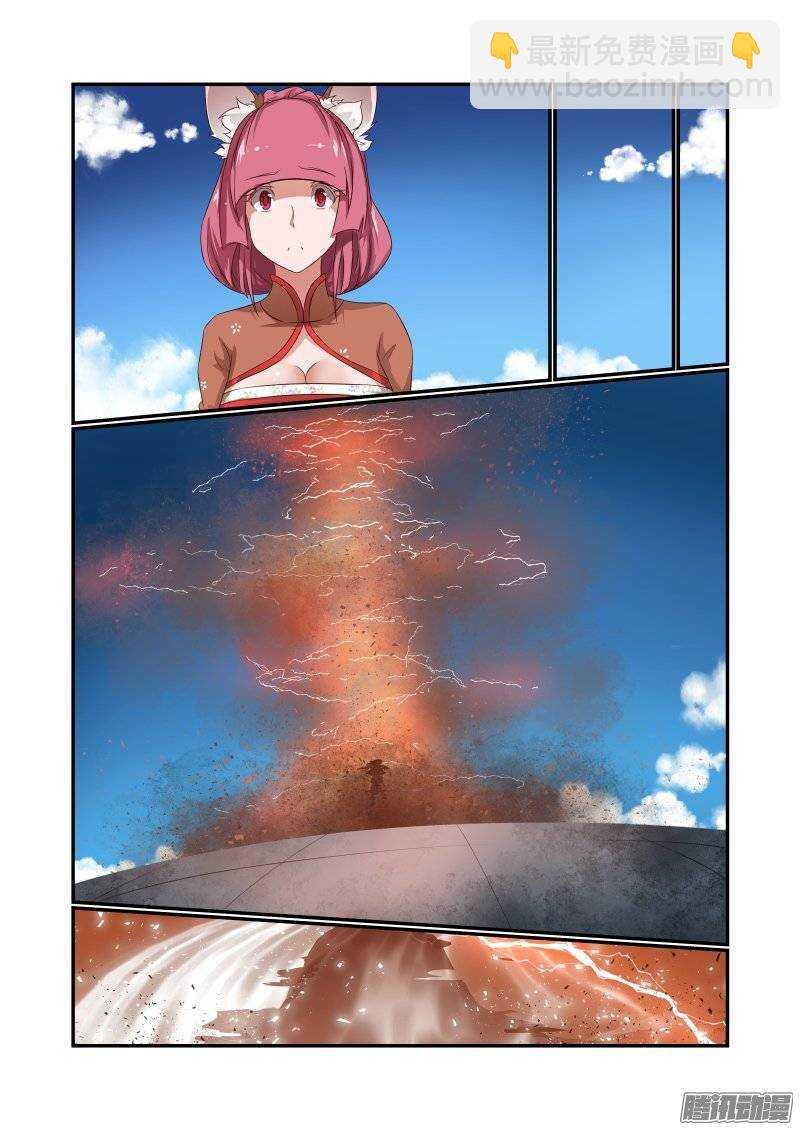 168 换我了