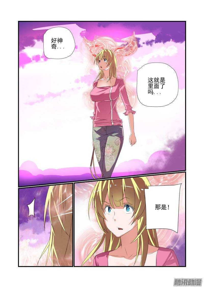 169 抓现行