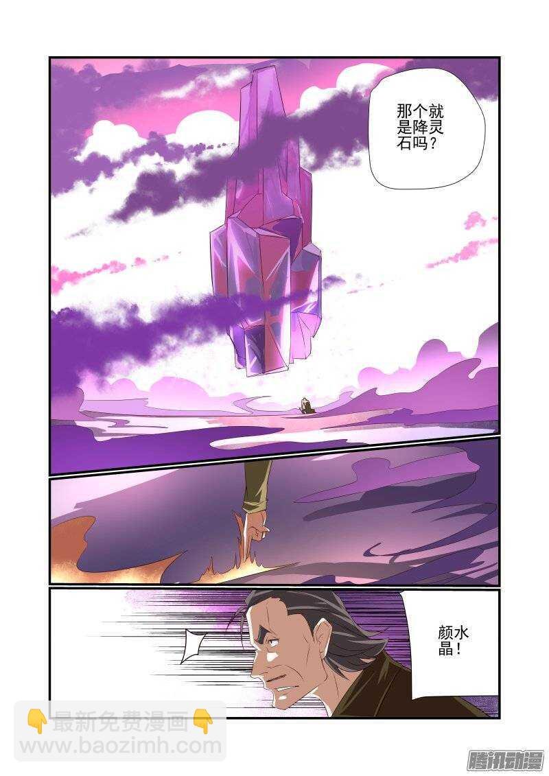 169 抓现行
