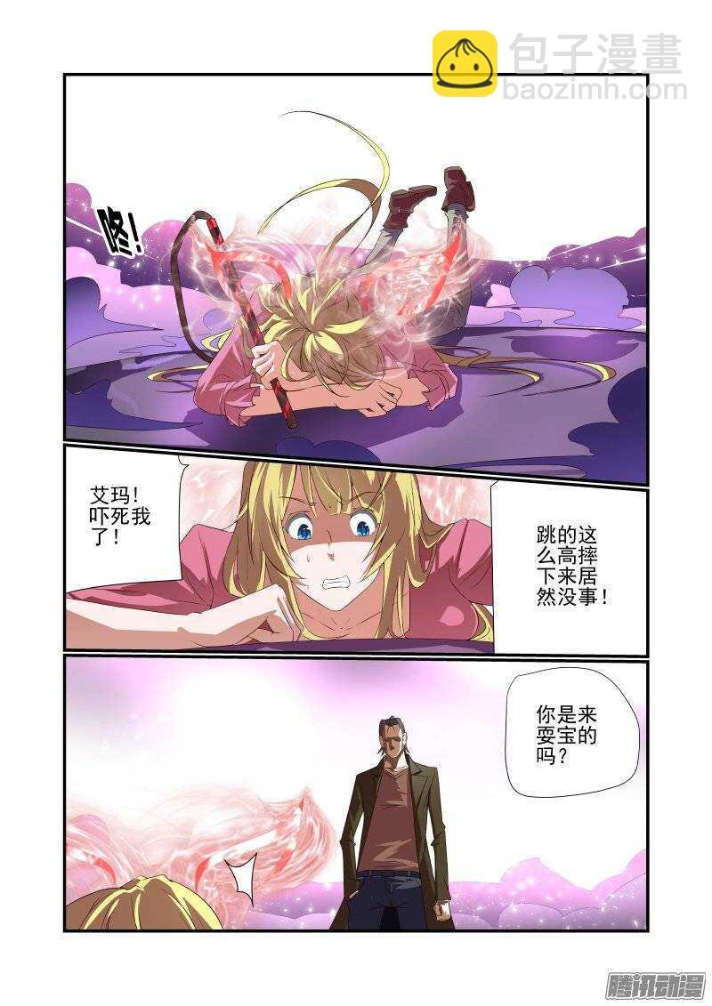169 抓现行