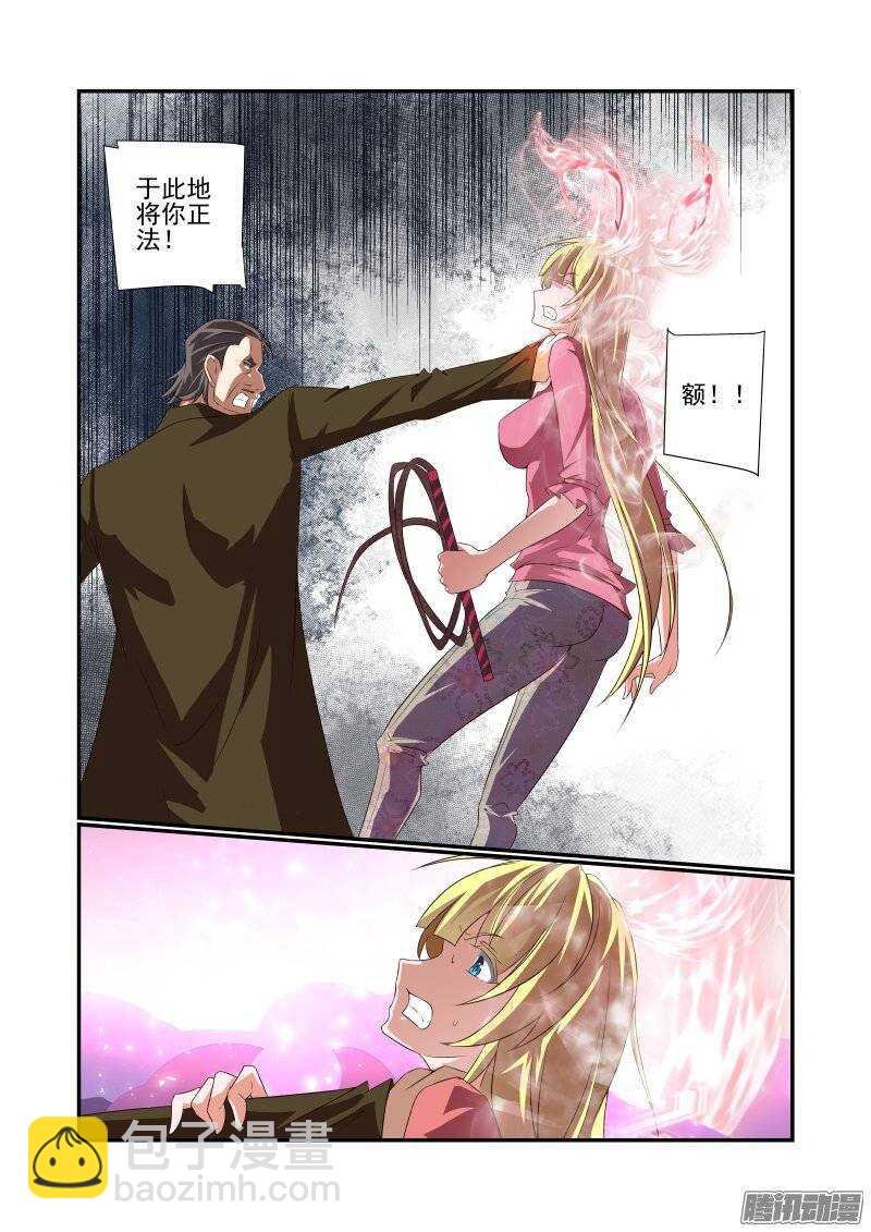 169 抓现行