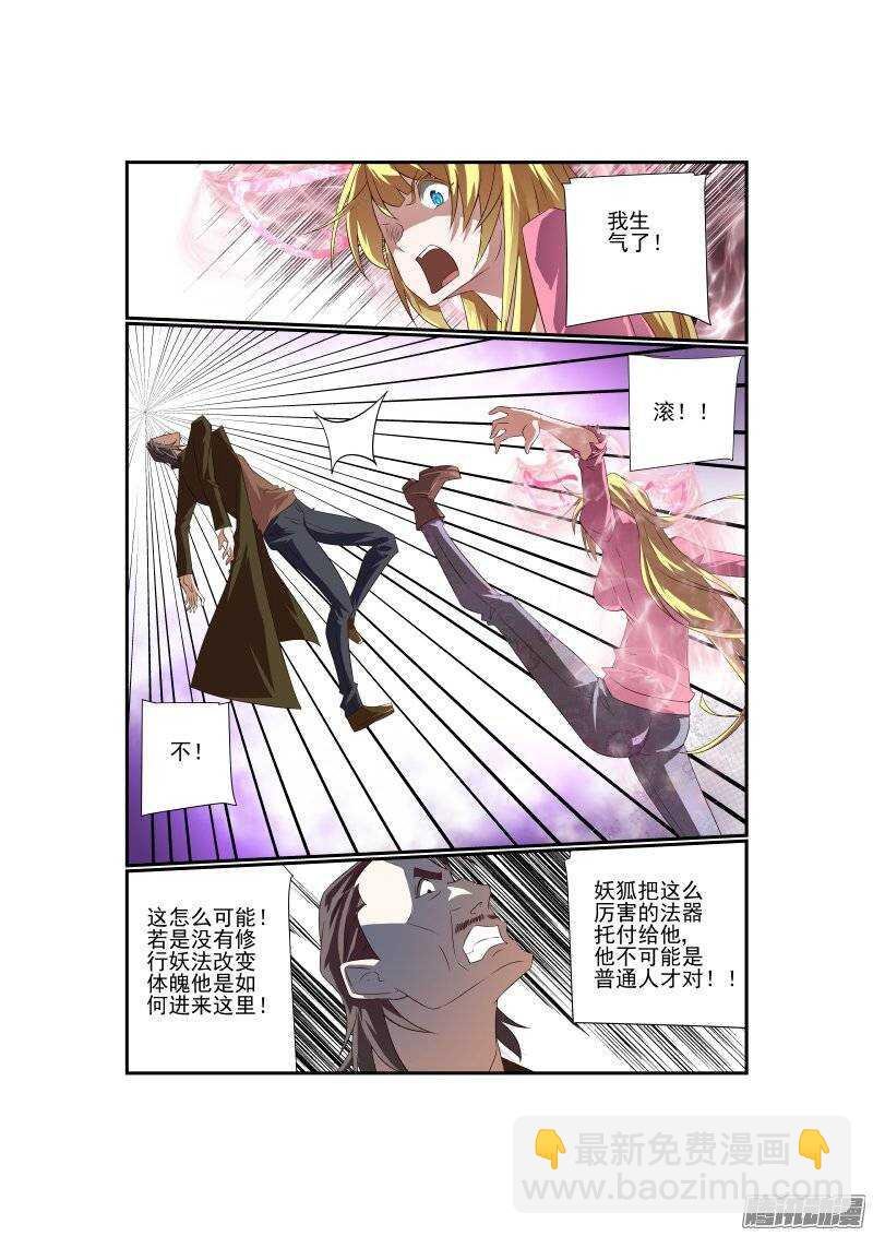 170 滚滚滚
