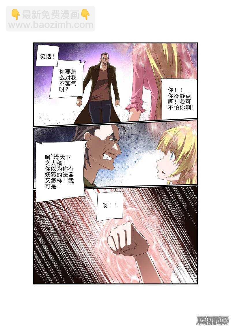 170 滚滚滚