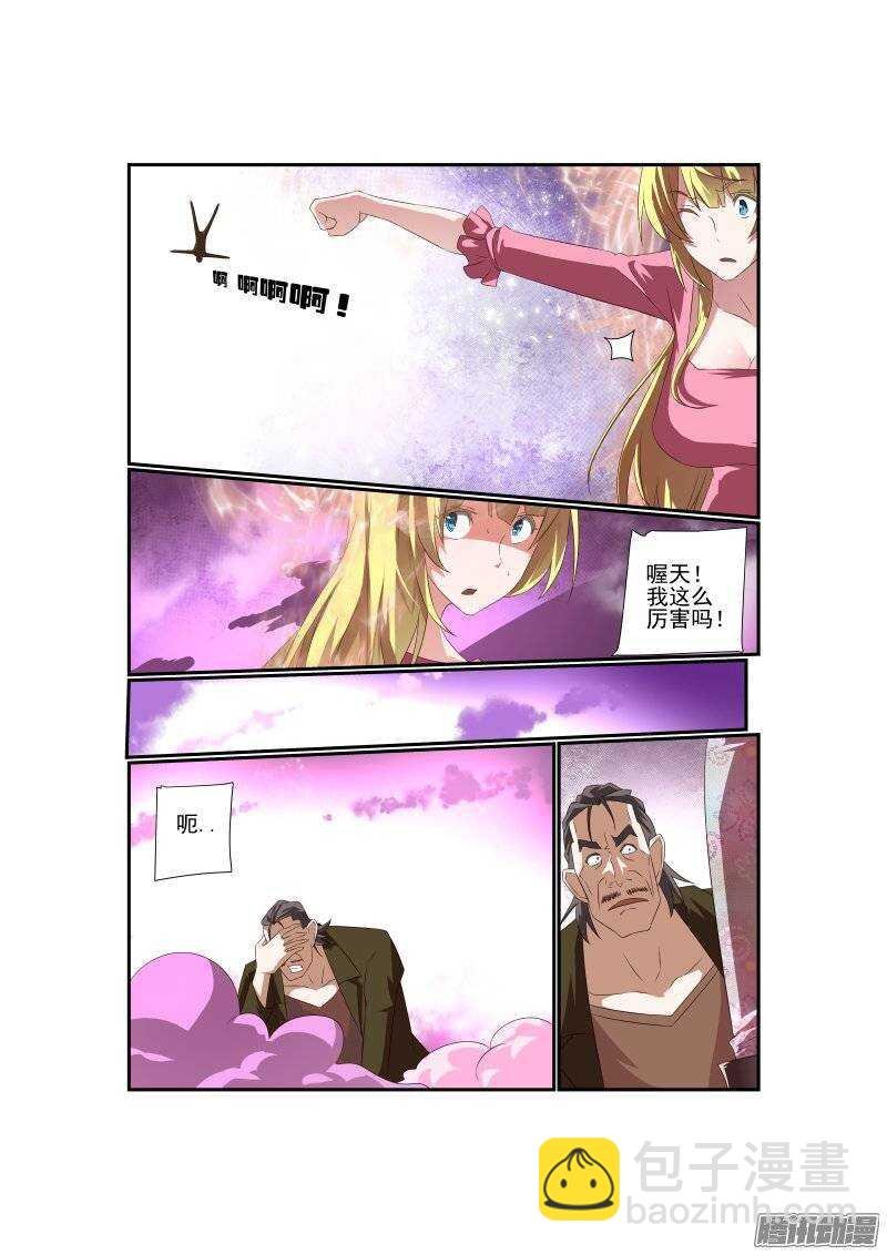 170 滚滚滚