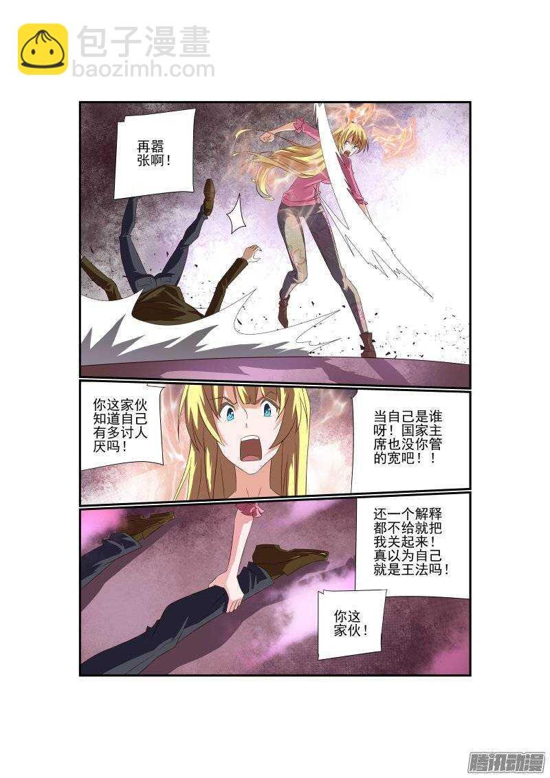 170 滚滚滚