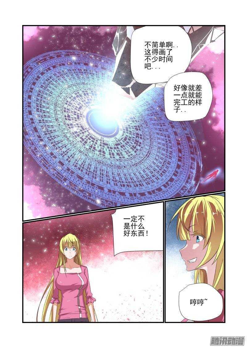 171 我听不到