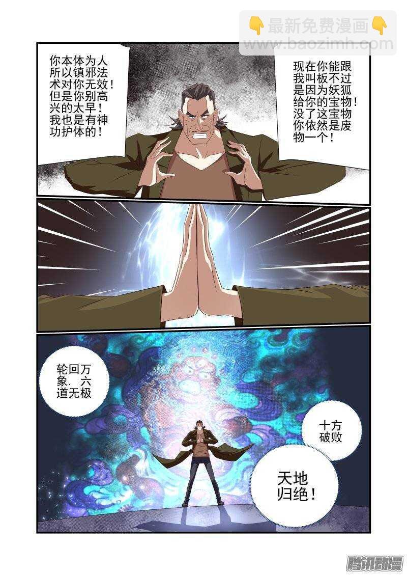 172 还是有点厉害的