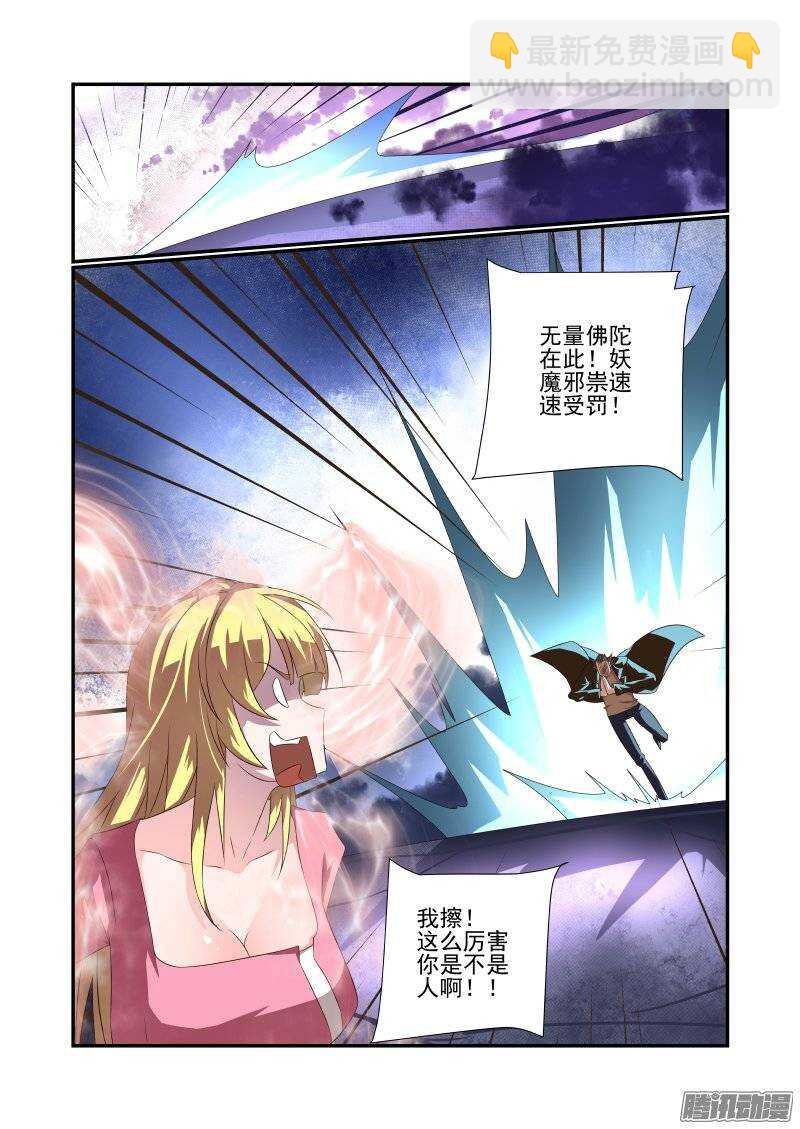 172 还是有点厉害的