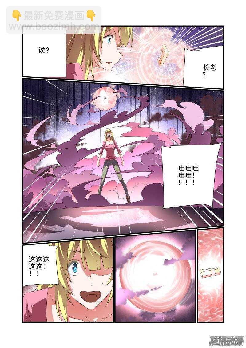 172 还是有点厉害的