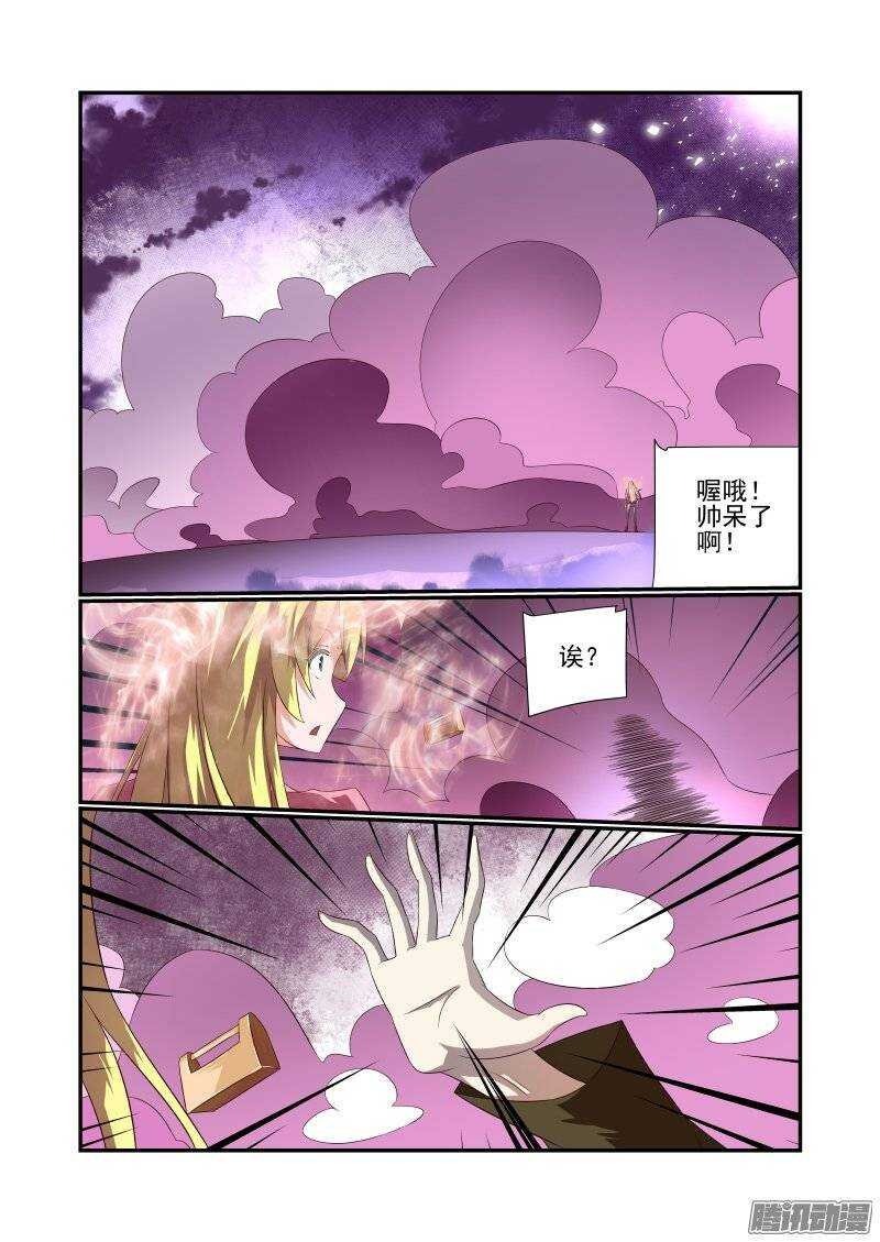 172 还是有点厉害的