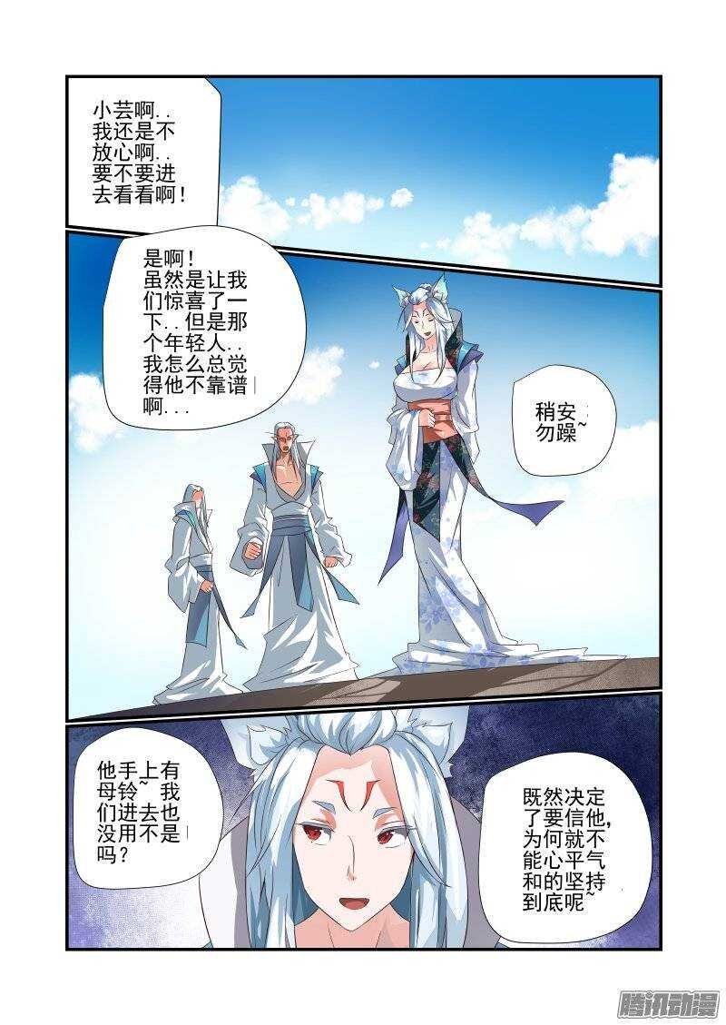 173 有玄机哦