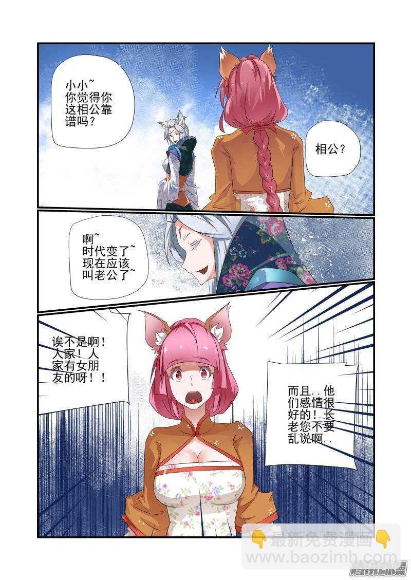 173 有玄机哦