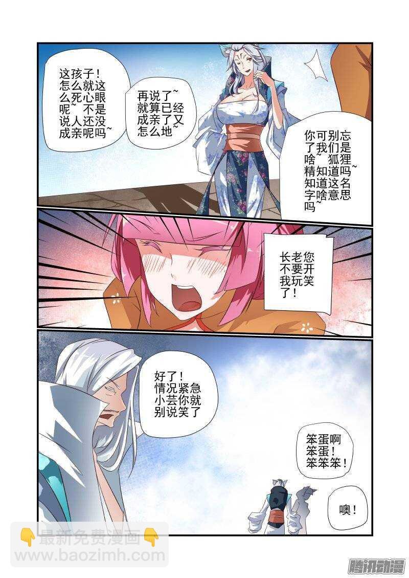 173 有玄机哦