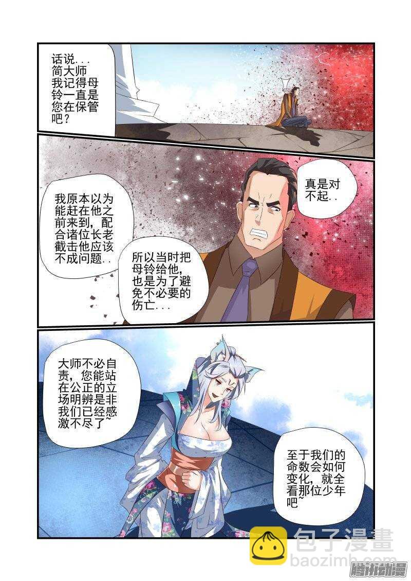 173 有玄机哦