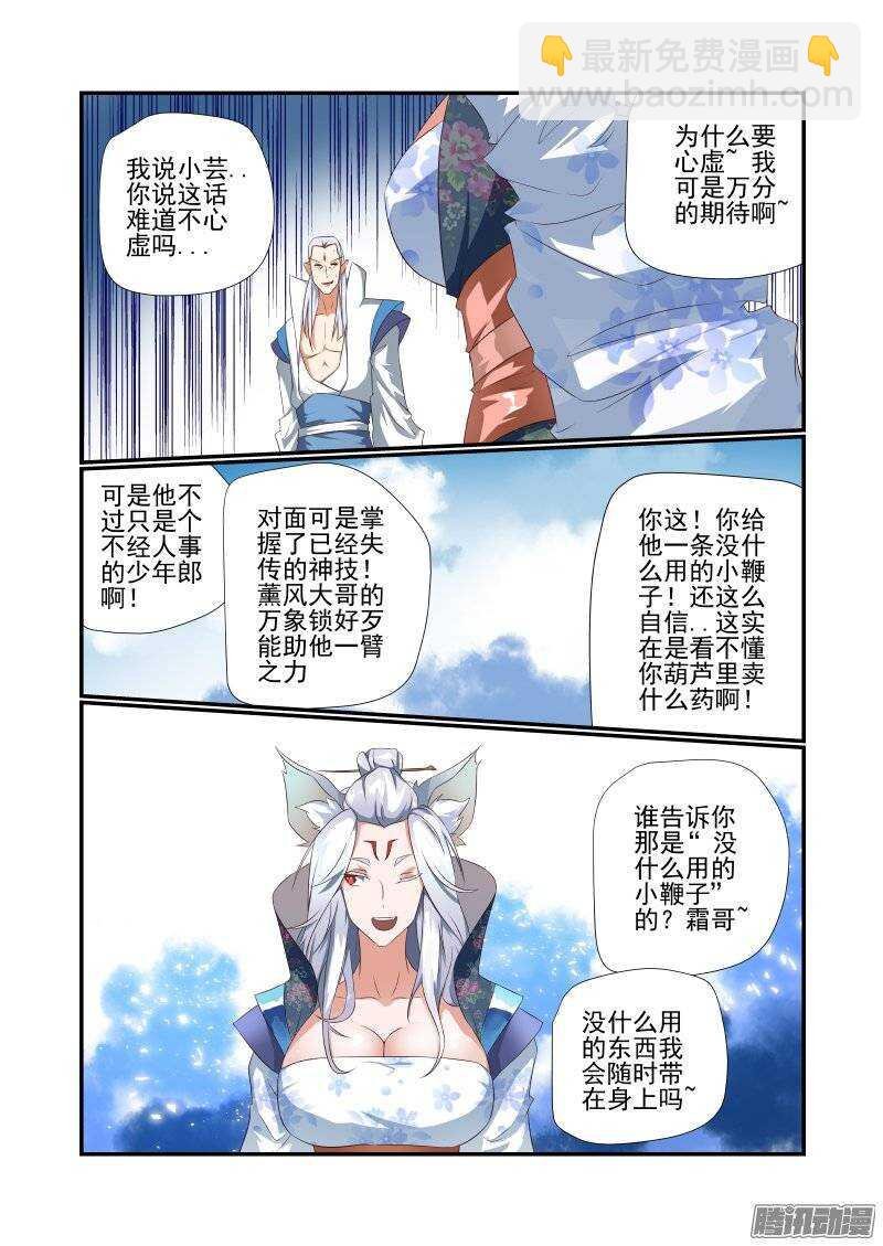 173 有玄机哦