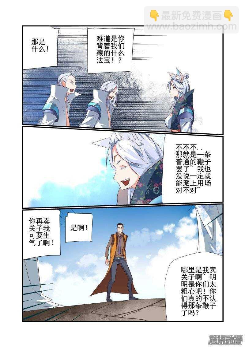 173 有玄机哦