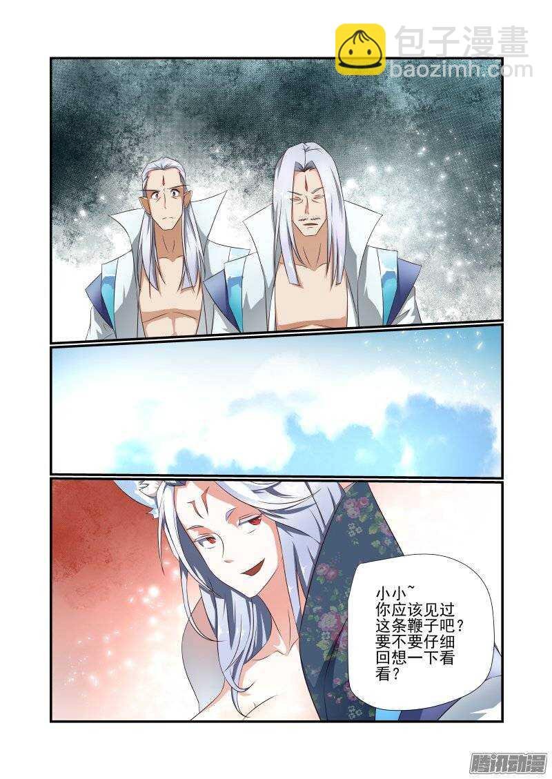 173 有玄机哦