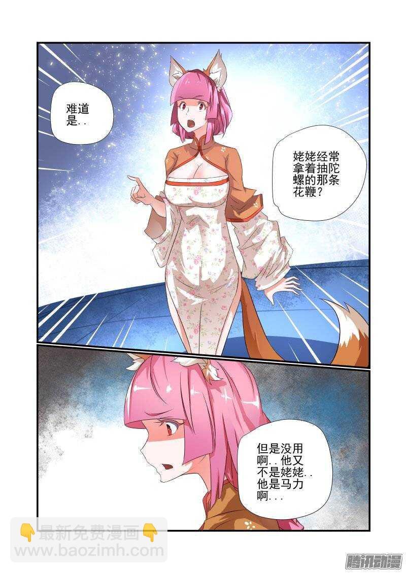 173 有玄机哦