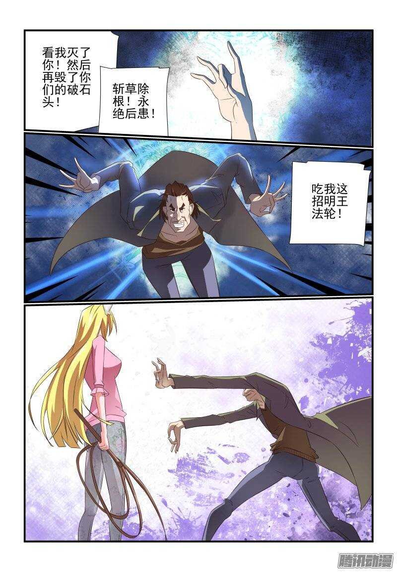 176 姥姥