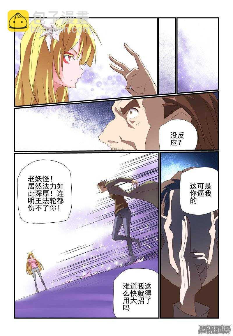 176 姥姥