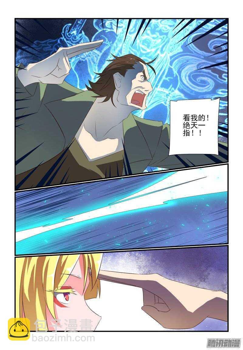 176 姥姥