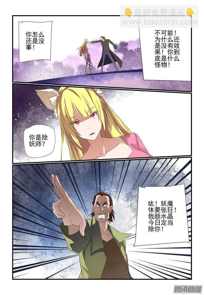 176 姥姥