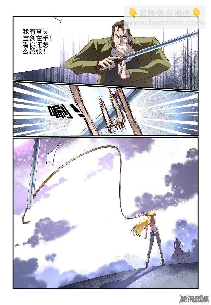 176 姥姥